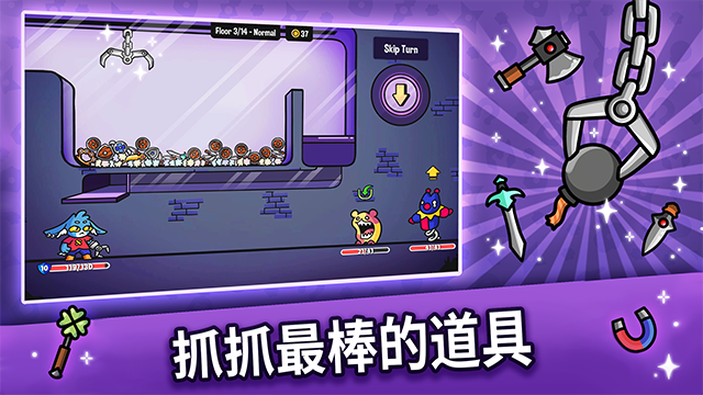 抓抓地牢手游 抓抓地牢手游