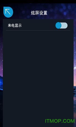 梦幻来电秀 梦幻来电秀