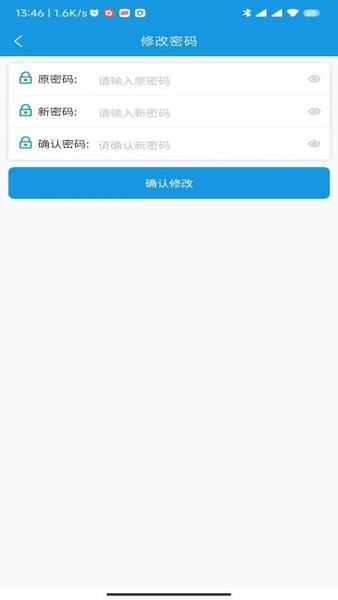 安之道检测 安之道检测