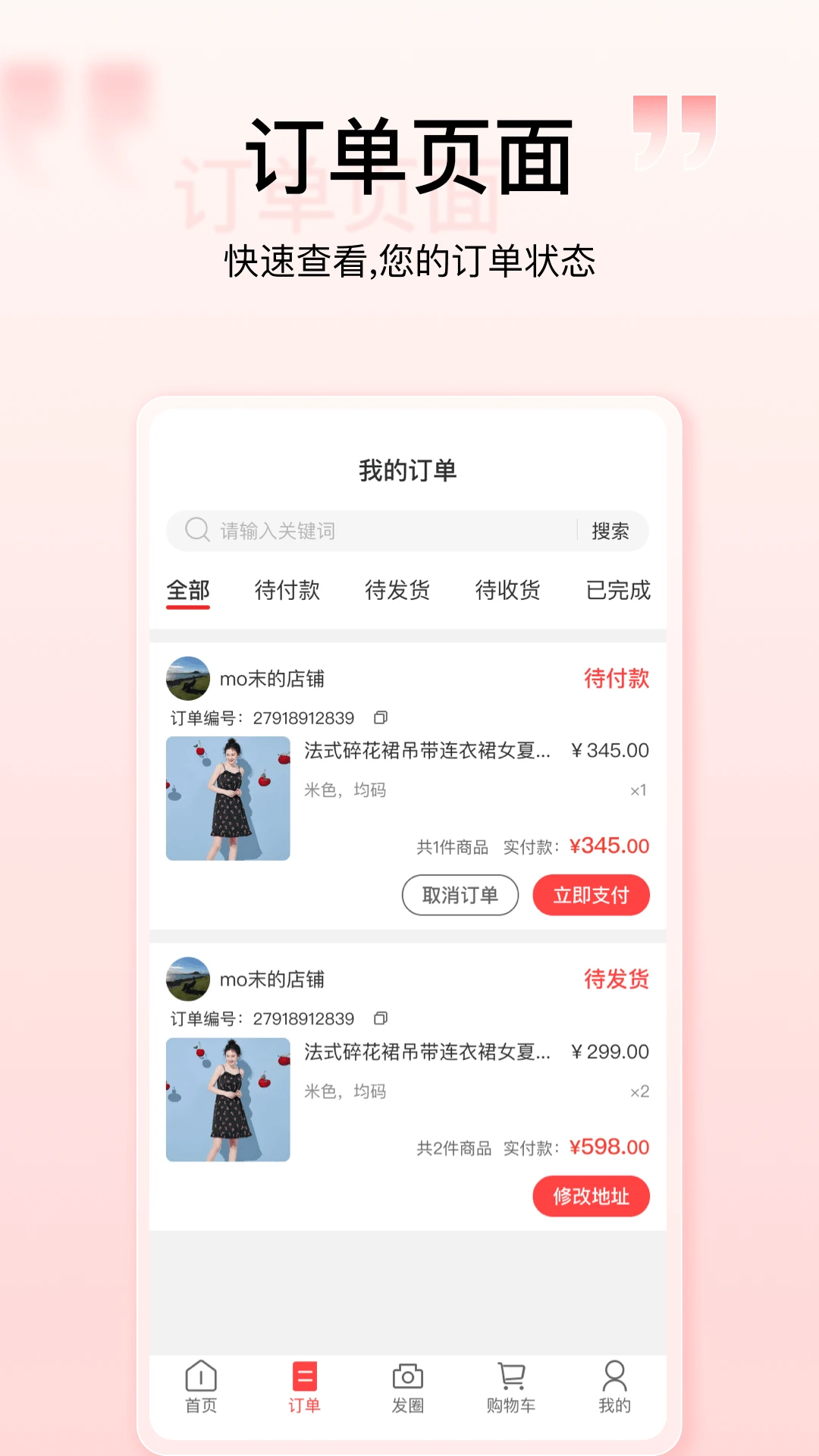 一哥优购 一哥优购