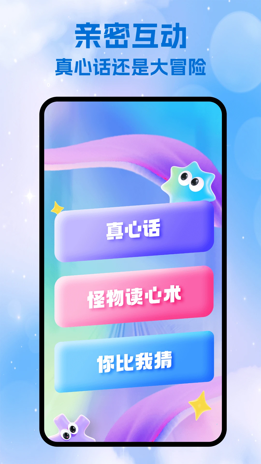 与与你 与与你