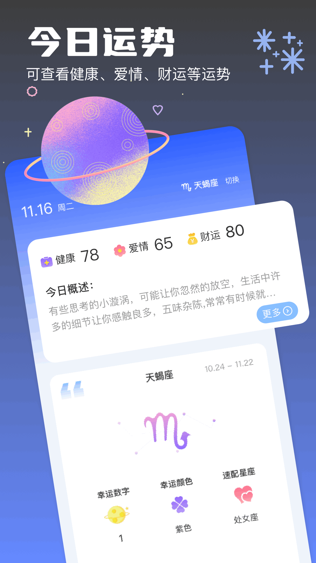 M准星助手 M准星助手