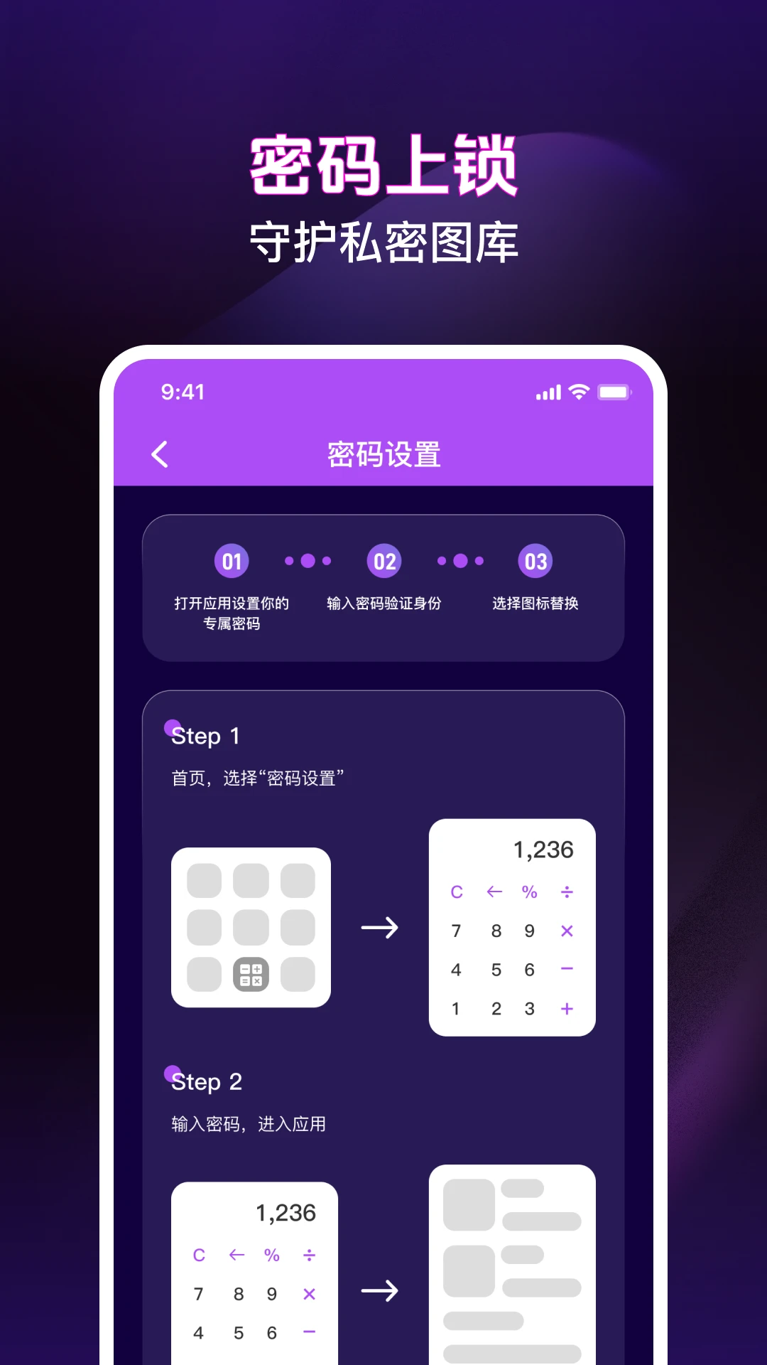 免费电影秘密播放器