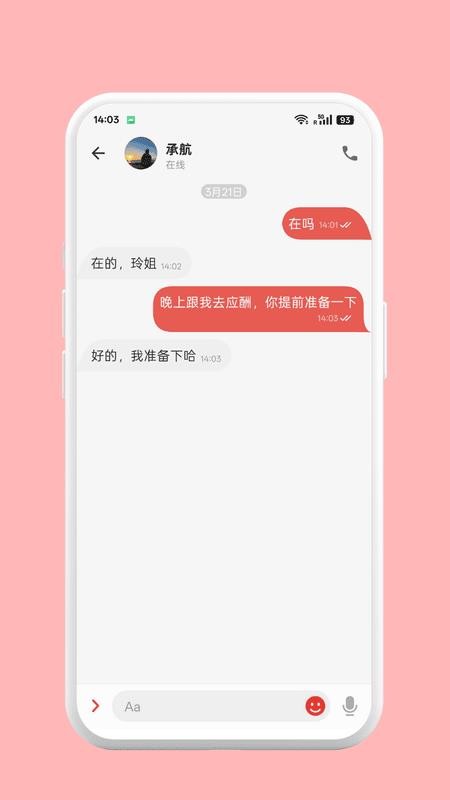 快联云 快联云