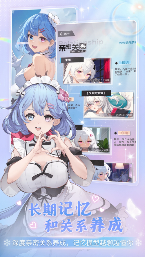 逗逗游戏伙伴 逗逗游戏伙伴