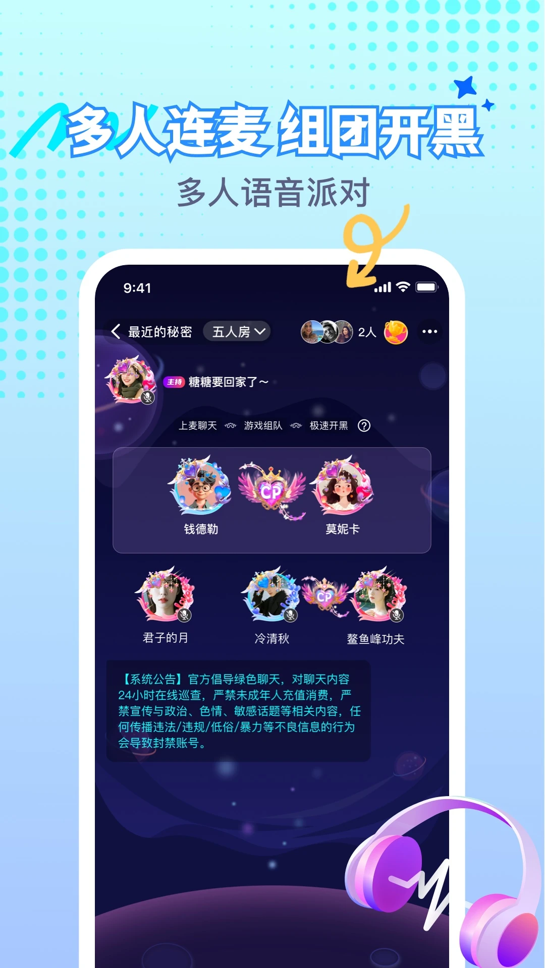 游戏搭子 游戏搭子