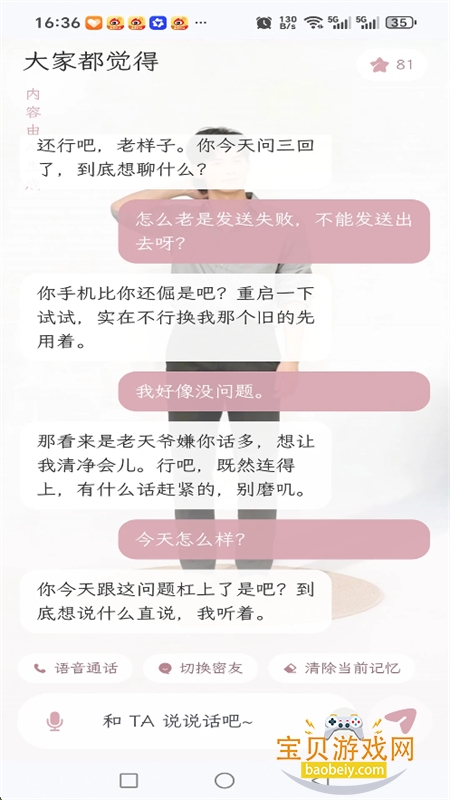 荒野灯塔