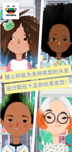 托卡美发沙龙