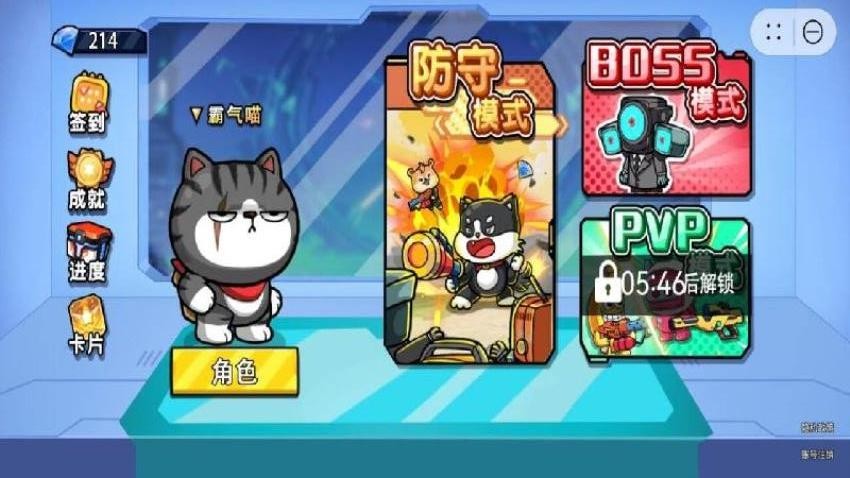 猫猫特种兵 猫猫特种兵