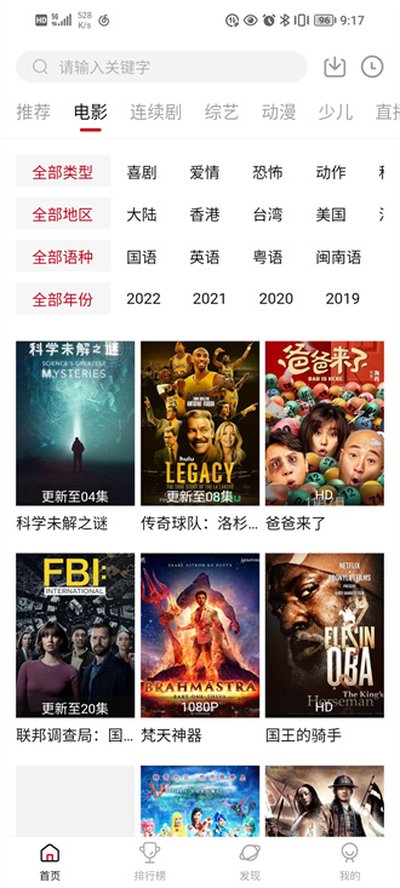 优选视频app官方版下载 优选视频app官方版下载