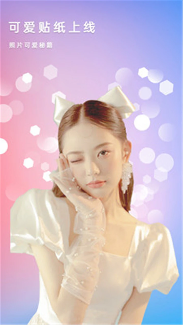 美美滤镜照相机 美美滤镜照相机