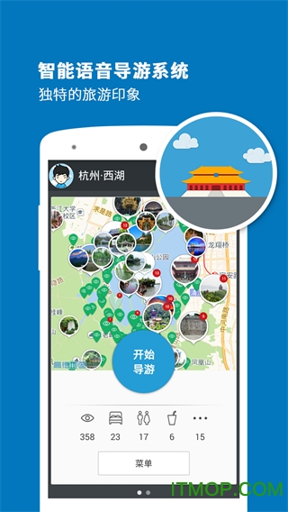 西湖导游 西湖导游