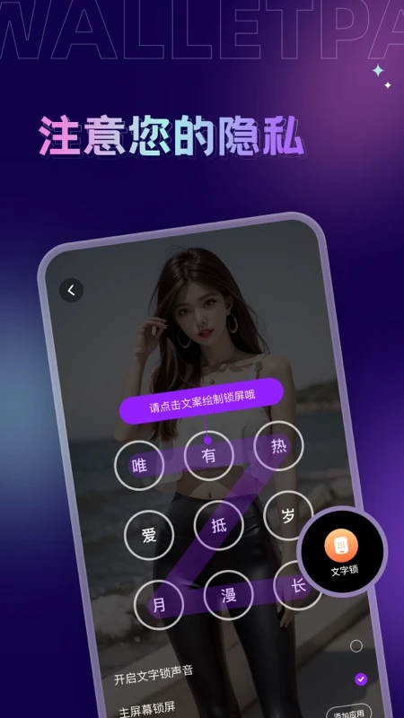 拇指壁纸 拇指壁纸