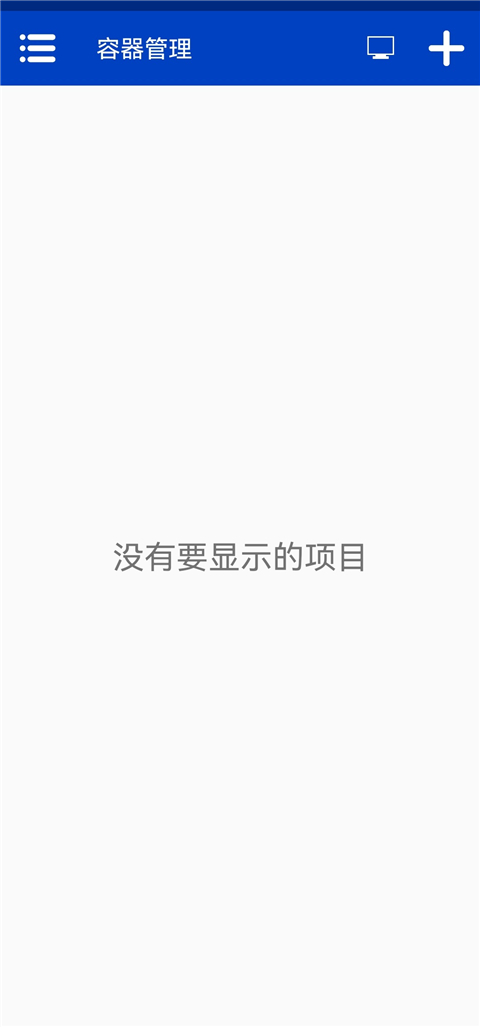 winlator bionic模拟器