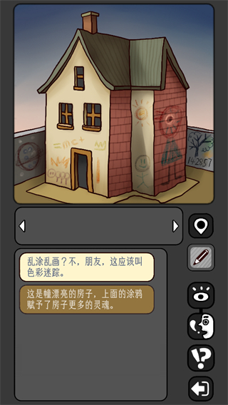 宇宙怪谈