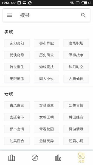 嗨小说 嗨小说