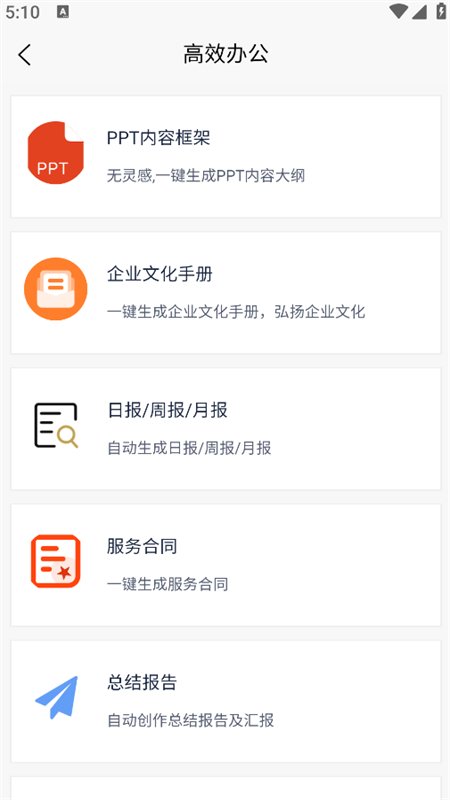 有一云AI 有一云AI
