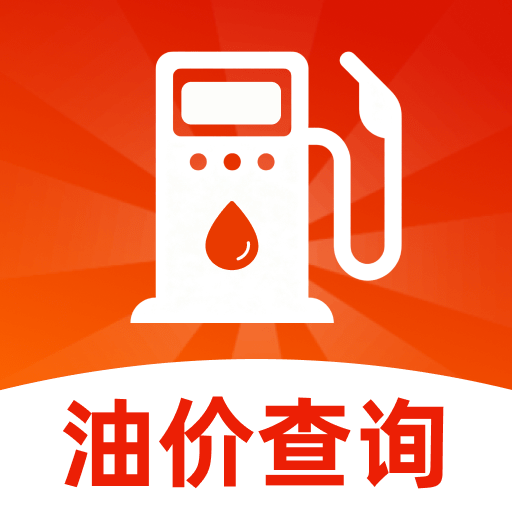 团购加油省钱