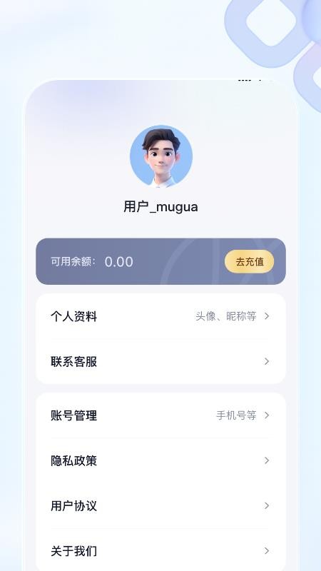 木瓜法宝