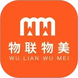 物联物美