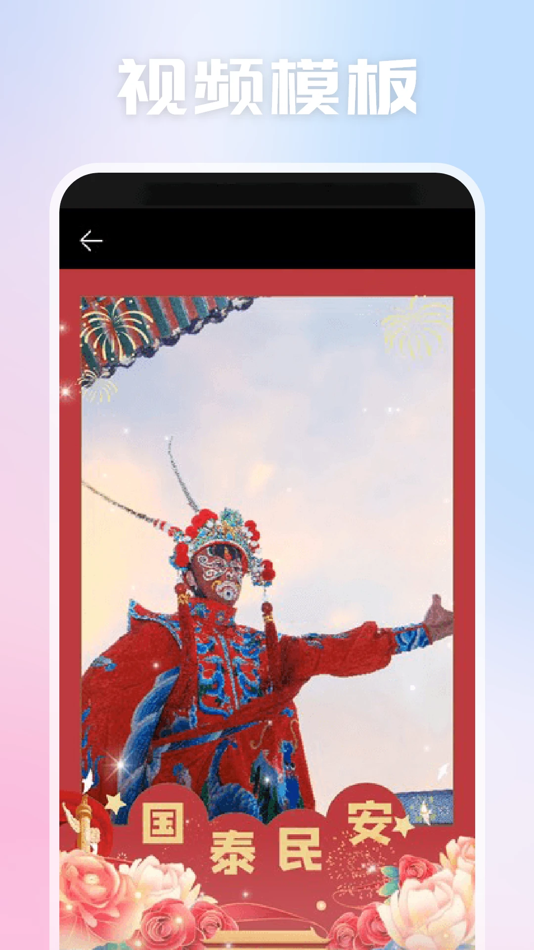 天空视频app免费版 天空视频app免费版