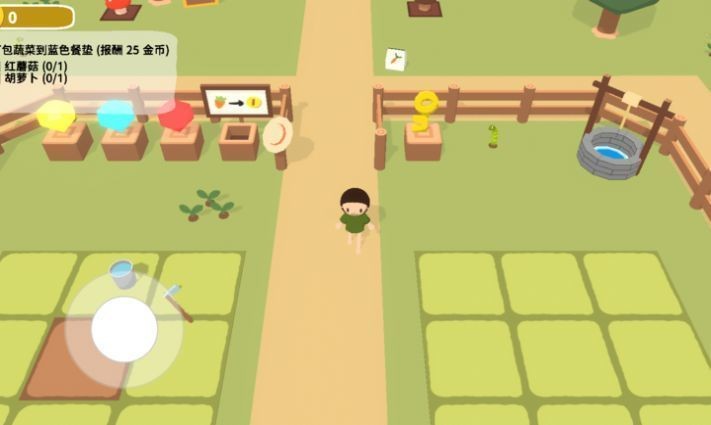 黏脚菜园 黏脚菜园