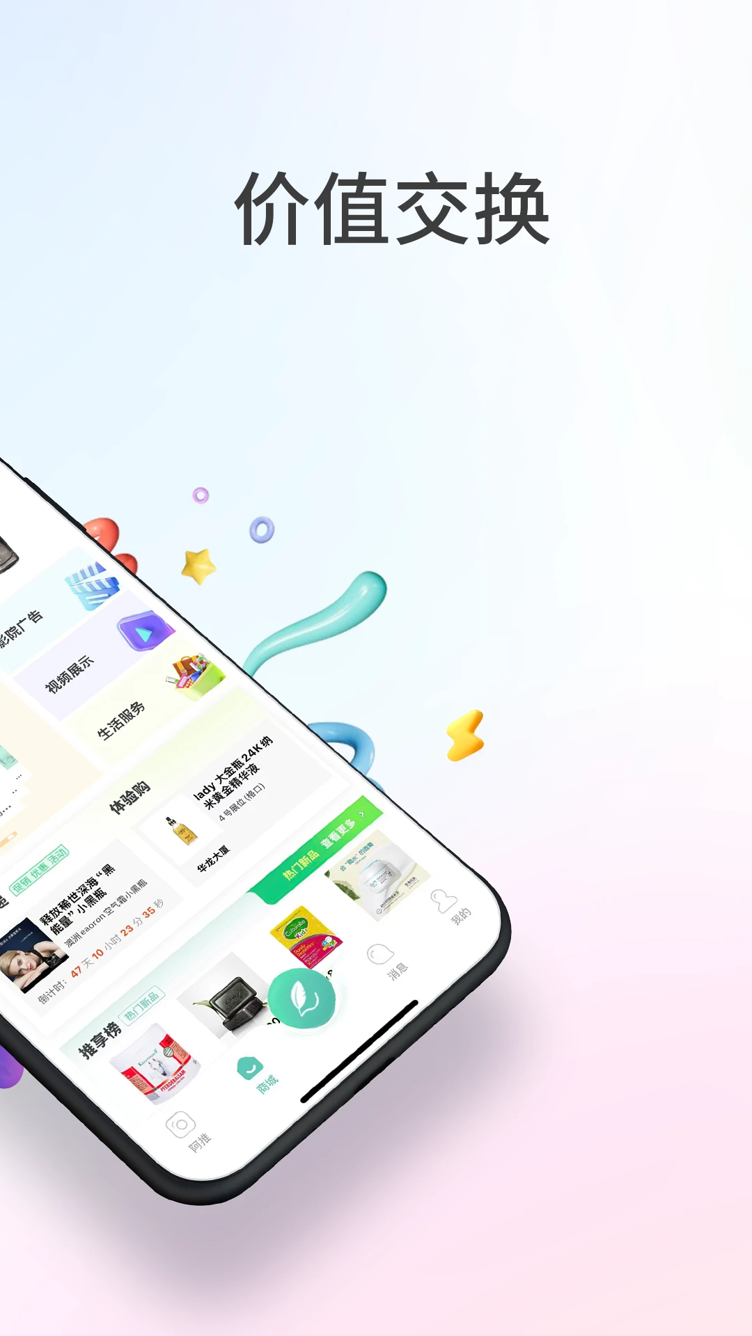 阿推 阿推