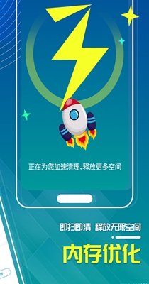 清理大师