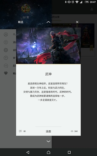 临境阅读 临境阅读