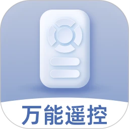 万能手机空调遥控