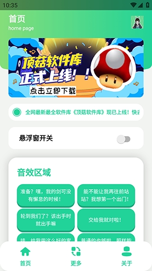 陈千语语音盒 陈千语语音盒