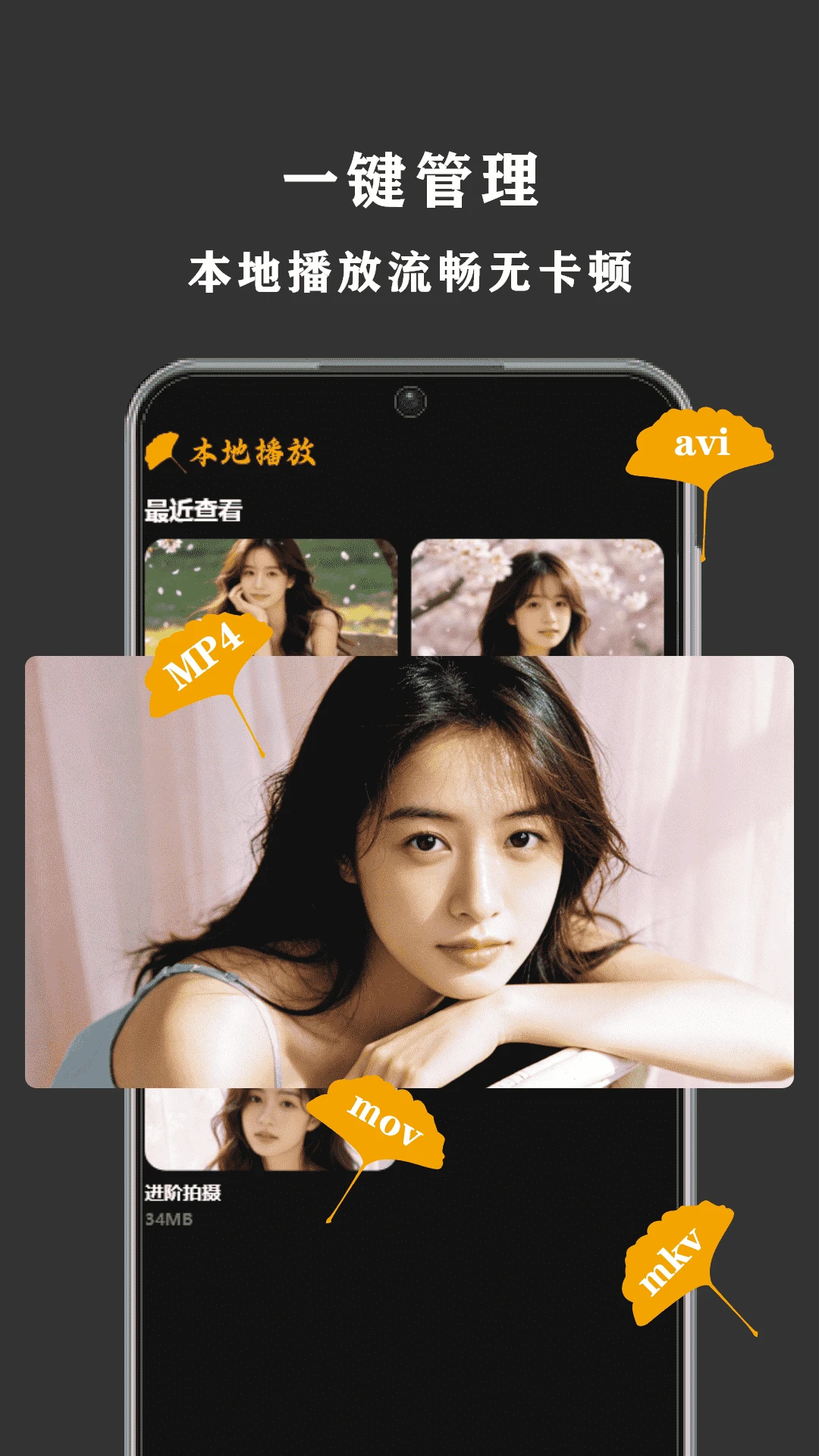 小柿子