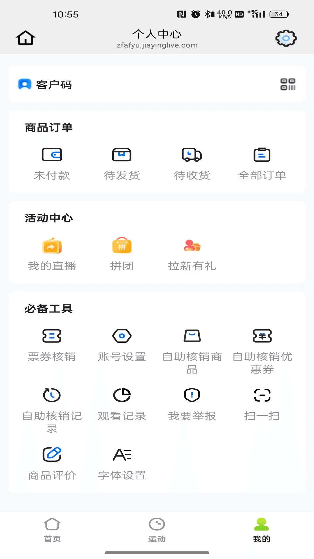 和风生活 和风生活