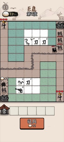 赵云与阿斗 赵云与阿斗