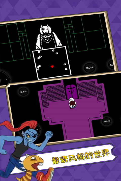 Undertale Bits and Pieces汉化 Undertale Bits and Pieces汉化
