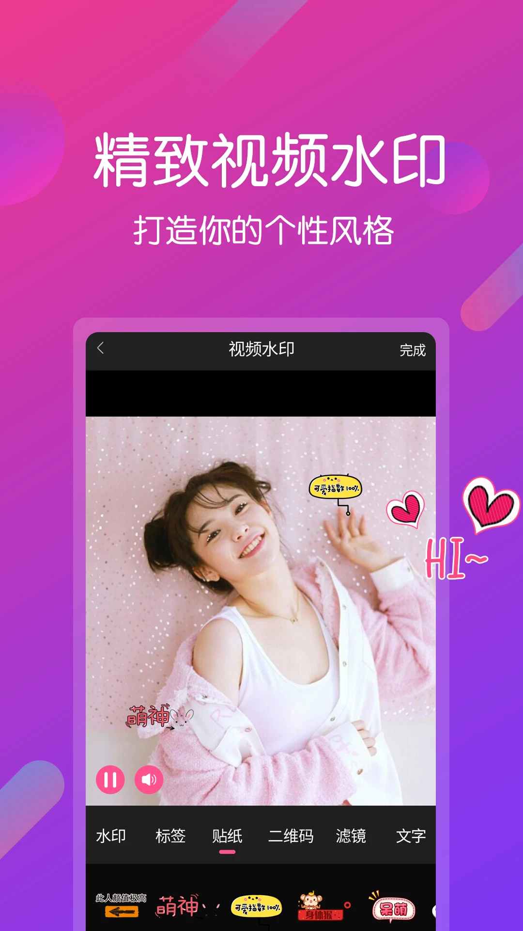 视频剪辑编辑 视频剪辑编辑