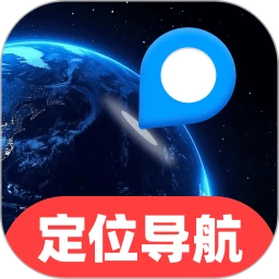 免费5G定位导航