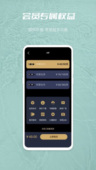 天美传媒app