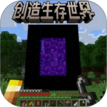 像素天地