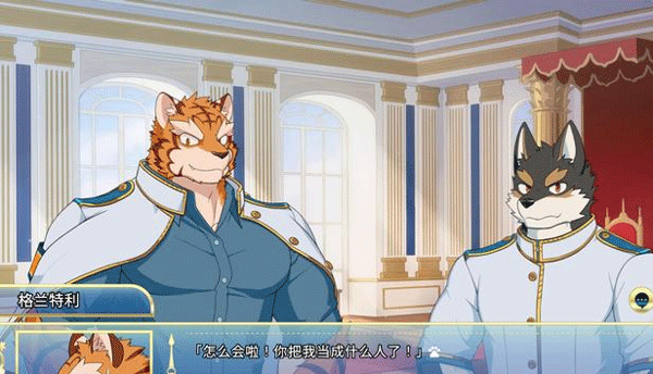 骑士学院2 骑士学院2
