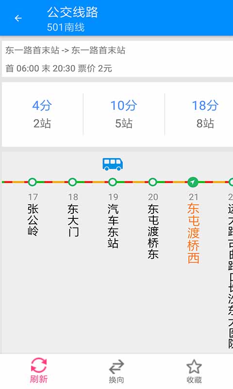 长沙通 长沙通