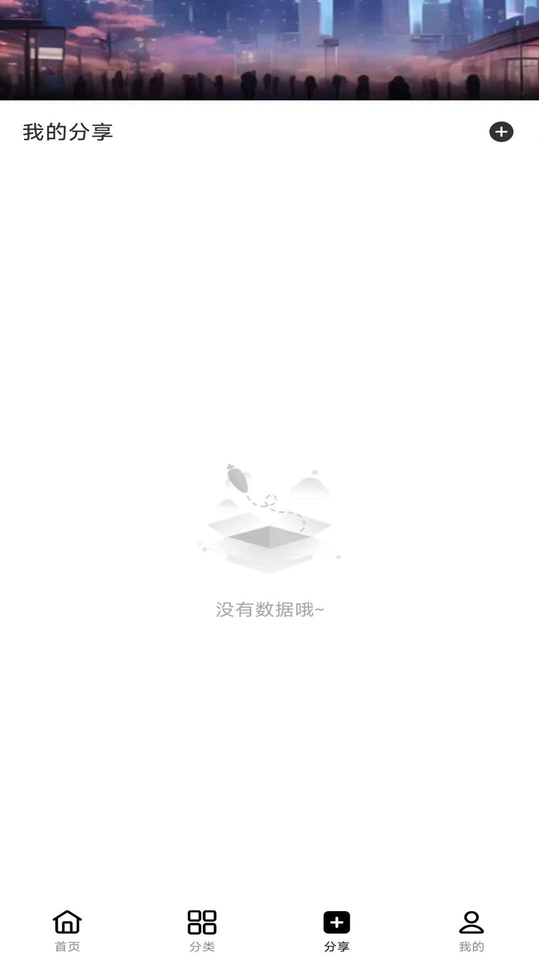 家电通 家电通
