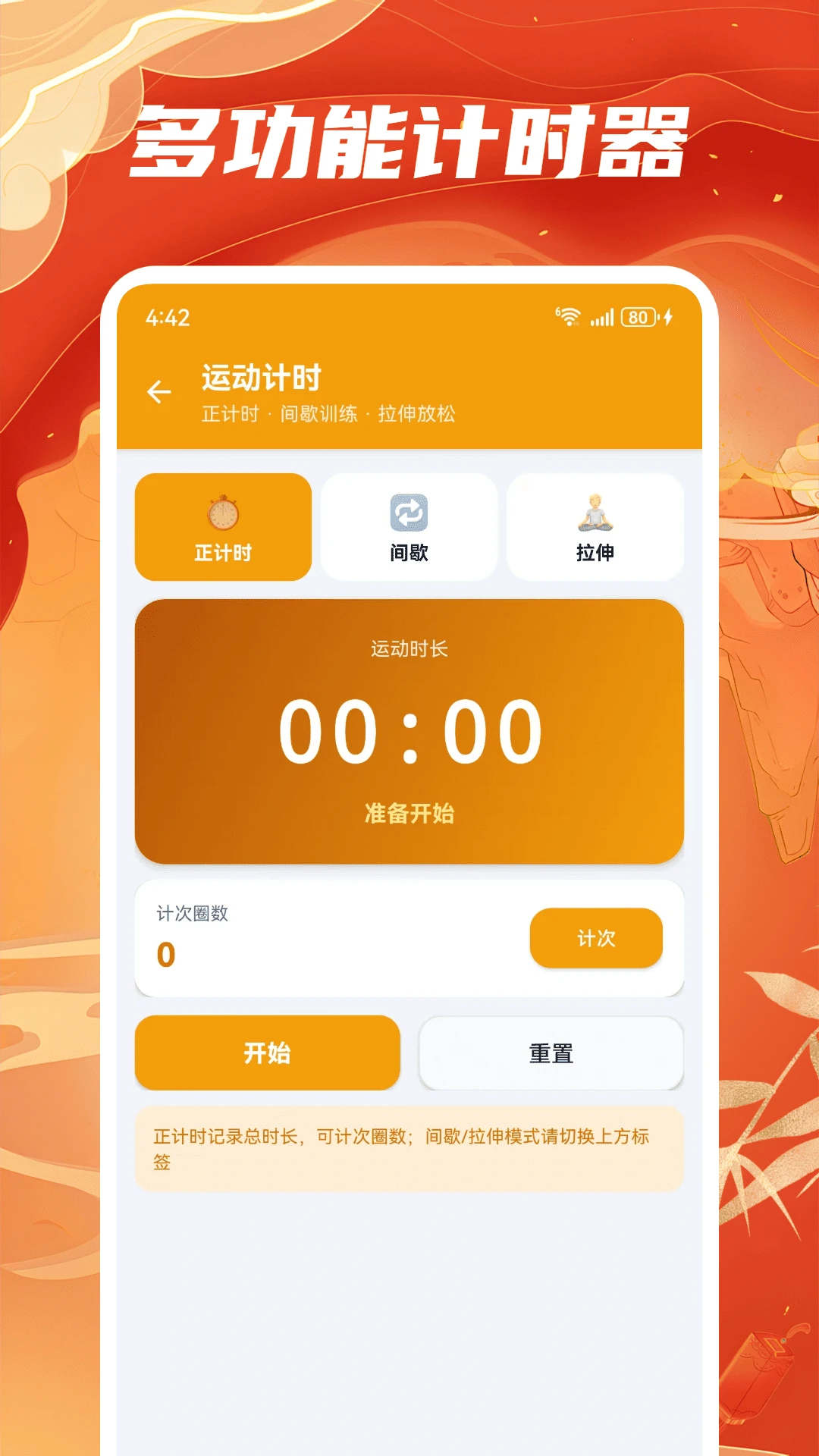 加加体育 加加体育