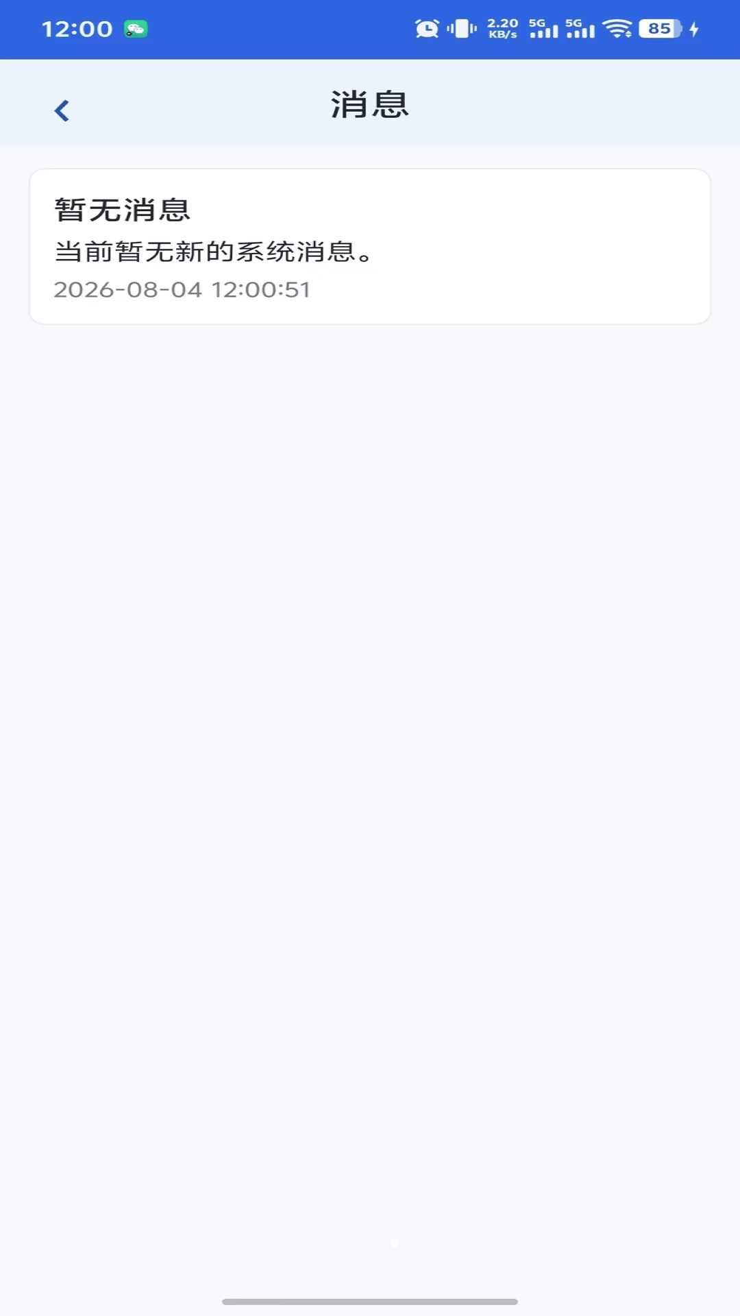 咔图云