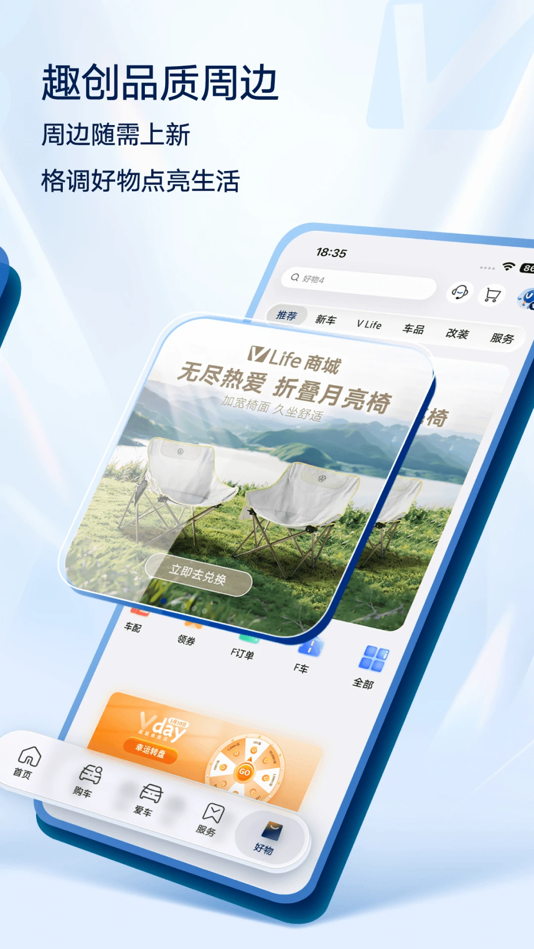 上汽大众 上汽大众