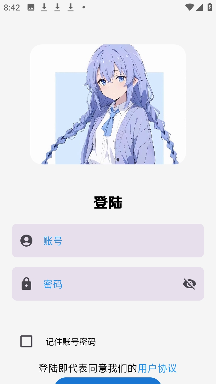 萌域社区 萌域社区