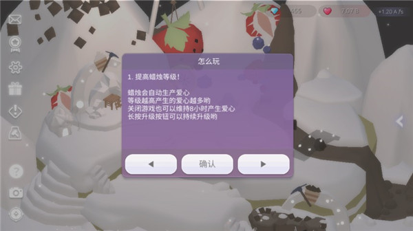 蛋糕城游戏 蛋糕城游戏