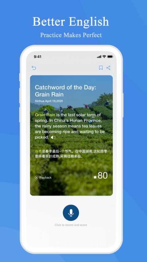 Xinhua News官网版