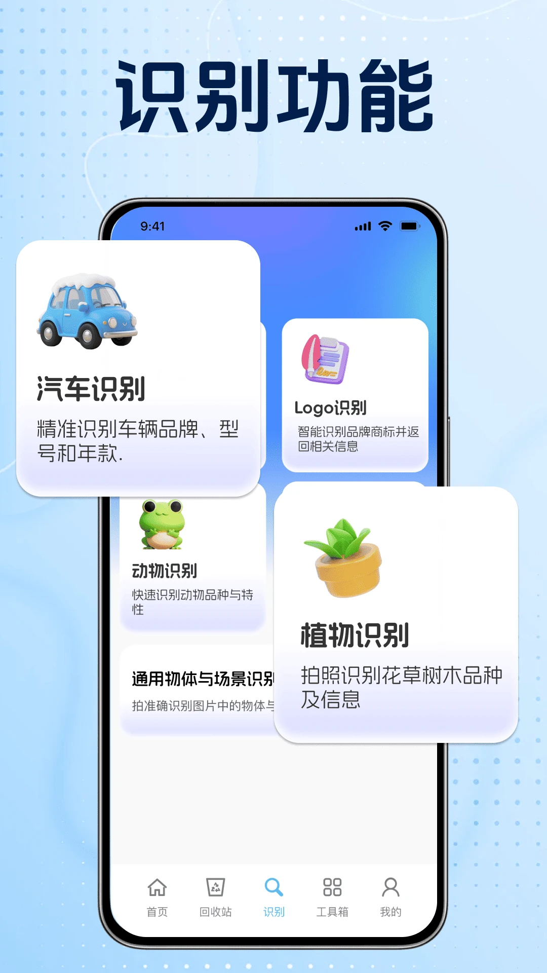 重要文件一键备份