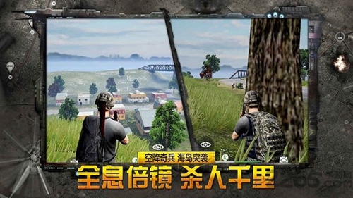 据点守卫